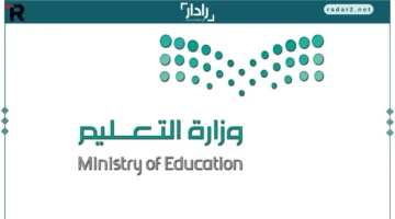 السعودية تحظر 8 عقوبات مدرسية للحفاظ على سلامة الطلاب